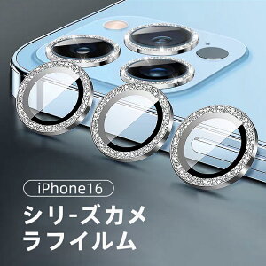 iPhone17 Jی 17Pro Air 17ProMax iPhone16Pro JtB LL iPhone16Plus JJo[ YJo[  JtB iPhone16ProMax Jی 9Hdx iPhone16p JیtB