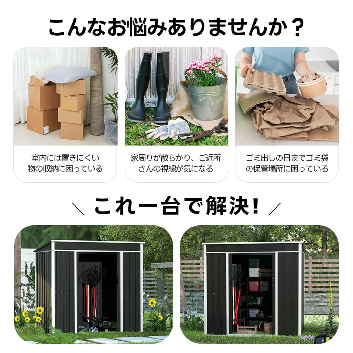 楽天市場】物置 屋外 スチール 倉庫 戸外収納庫 幅192*奥行き125*高185 