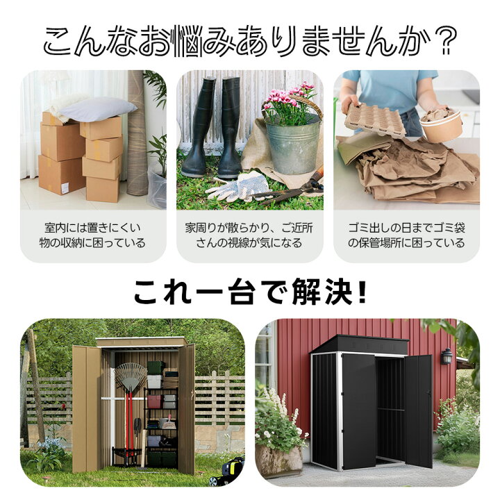 楽天市場】物置 屋外 スチール 倉庫 戸外収納庫 幅123*奥行き90.5*高 