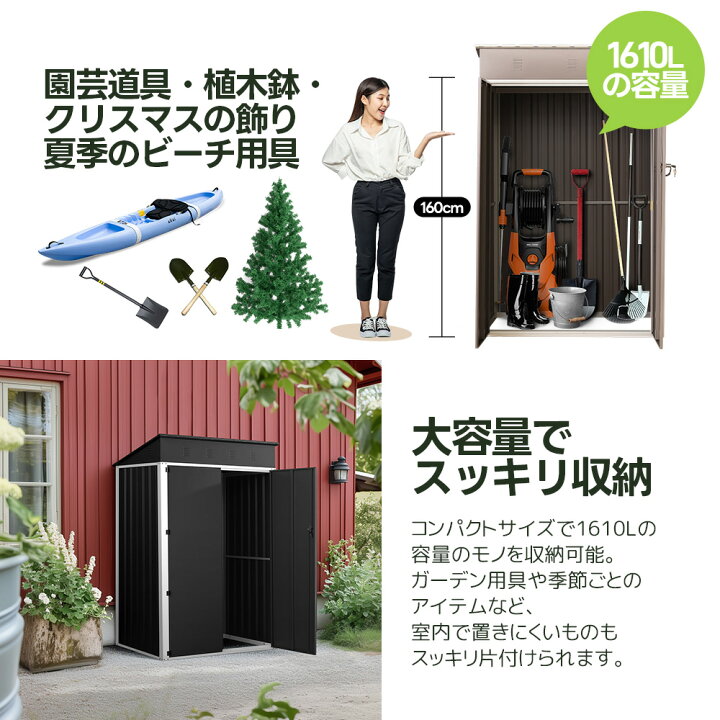 楽天市場】物置 屋外 スチール 倉庫 戸外収納庫 幅123*奥行き90.5*高 