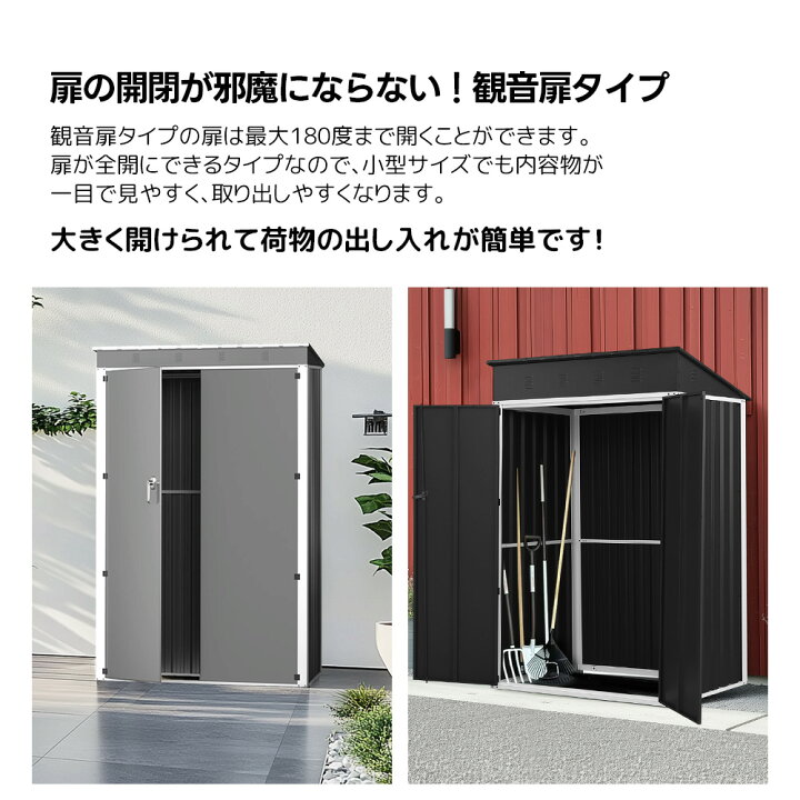 楽天市場】物置 屋外 スチール 倉庫 戸外収納庫 幅123*奥行き90.5*高 