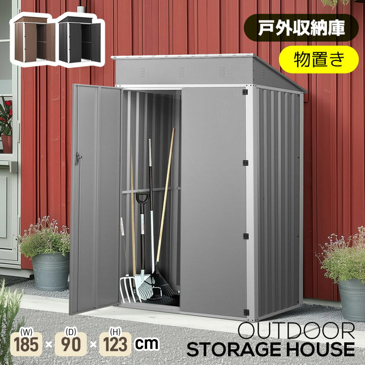 楽天市場】物置 屋外 スチール 倉庫 戸外収納庫 幅123*奥行き90.5*高 