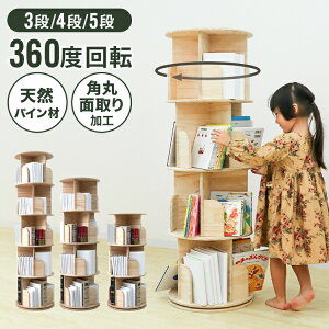 ]{I I G{I 360°]{I LX^[t R~bN[I {I e ]bN gȒP ȃXy[X [bN 40*40cm 2i 3i 4i 5i