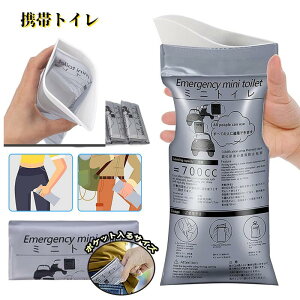 @\gуgC 5bÌ jp 700mL ہEL O|V[gt ĝ pgC ԓpi ^] Lv oR ЊQ΍ D Ԑ hЃObY