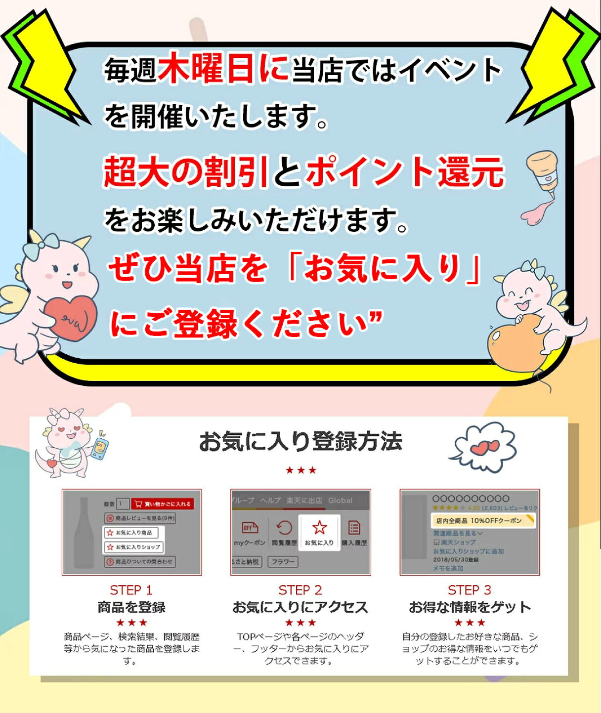 makeshopサポート │ 商品詳細ページに関連商品を表示したい【基本編】【ベーシックモード】 -