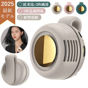 @ HȂ Nbvt@ ~j@ 360° 3iK É ߓd y xgt@ nfBt@ lbN 㗼p ^ USB[d gѕ֗ 킢  ΍