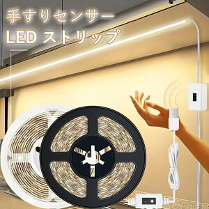 USBZT[@LEDXgbv@USB[d[VZT[LEDXgbvCg - 2F@Lb`A[h[uALrlbgAQpCXvX`bNv - V}EgA`E