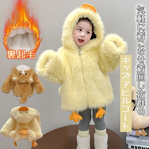 q p[J[ Aq N {Ap[J[ {A WPbg LbY t[X   ̎q j̎q AE^[ R[g {[CY K[Y ȃWPbg ӂӂ   