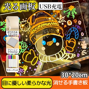 ���邨�G�����{�[�h 30×20cm USB�[�d�� �ڂɗD�����_�炩�Ȍ� ���x�ł����������� �q�� �a�����v���[���g �m��ߋ� ���G�`�� ������ ������ �p�l�� �t���i�Z�b�g�i��30×�c20cm�j