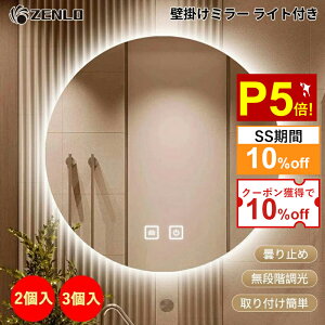 yP5{×SS10off×10N[|zD~[ Ǌ|~[ Cgt LEDD~[ 2/3  Ǌ| LED ی^ 60/50cm  iK RZgt ܂~ ~` Vv