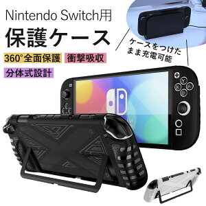 �y2026�ŐV�zSwitch2 �J�o�[ TPU �\�t�g�P�[�X �X�C�b�`2 �P�[�X �w�ʓ��� �ϏՌ� �X�C�b�` �ی�J�o�[ �X���� �X�^���h�Ή� ���h�~
