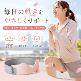 膝サポーター 膝バンド シリコンエアクッション 面ファスナー サイズ調整可能 ズレにくい 軽量 ひざベルト 左右兼用 ランニング ウォーキング ジム スポーツ 男女兼用 4カラー