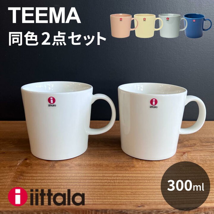楽天市場】【限定500円オフクーポン】【2点セット】【送料無料 