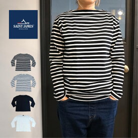 【送料無料】セントジェームス ウエッソン ギルド 長袖Tシャツ ボーダー 無地 マリン エクリュ メンズ レディース カジュアル ベーシック ボートネック バスクシャツ 定番