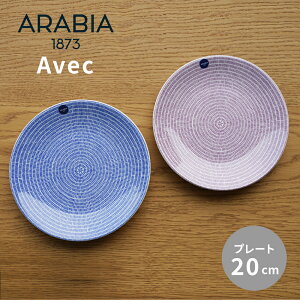 ArA 24h AxbN v[g20cm u[ p[v H  Mtg k  H@Ή dqWΉ