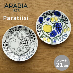 ArA peBbV v[g21cm ubN CG[ H  Mtg k  H@Ή dqWΉ