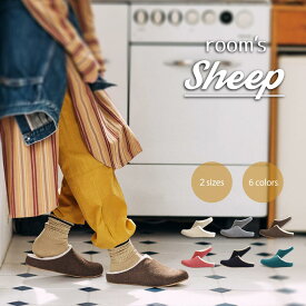 【ブランド公式】【送料無料】ルームズ シープ フロンティア FRONTIERボアスリッパ 冬用 あったか ふわふわ ルームシューズ ユニセックス M L シンプル ナチュラル 来客 プレゼント ギフト ネイビー グレー アイボリー ブラウン レッド グリーン ラッピング