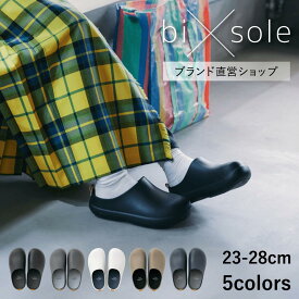 【ブランド公式】【送料無料】 バイソール FRONTIER フロンティア サンダル 都会のツッカケ ユニセックス 23cm 24cm 25cm 26cm 27cm 28cm シンプル アウトドア キャンプ ワンマイル EVA ブラック グレー ホワイト サンドベージュ ネイビー 通年用 ラッピング対応可 公式