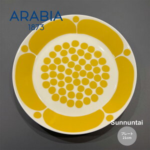 yz ArA Xk^C v[g 21cm ARABIA Sunnuntai plate 1028200 dqWΉ H@Ή I[uΉ   k M lC C CG[ ig