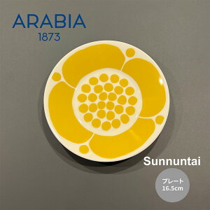 yz ArA Xk^C \[T[ 16.5cm ARABIA Sunnuntai 1028188 dqWΉ H@Ή I[uΉ  k M v[g ig CG[ 