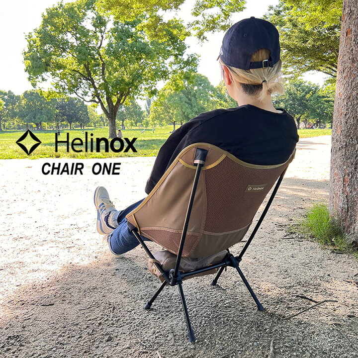 Helinox 折りたたみチェア キャンプチェア Amazon.co.jp: Helinox(ヘリノックス) チェアワン(re) ハイパフォーマンス  キャンプチェア 2ポンド 軽量 コンパクト 折りたたみ アウトドアチェア バックパック ピクニック アドベンチャー 遮光 : スポーツ＆アウトドア ヘリ  ...