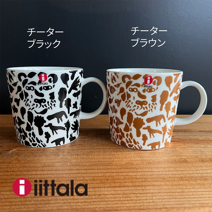 楽天市場】【送料無料】イッタラ キュリアス マインド オブ オイバ 