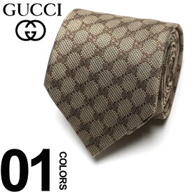 ◆エントリーでさらにポイント+4倍◆GUCCI グッチ ブランド メンズ 男性 紳士 ビジネス 小物 ギフト プレゼント シルク100% GGパターン ロゴ BROWN ブランド タイ シルク GC4565229700