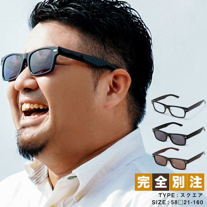 楽天市場 大きいサイズ メンズ Lancetti ランチェッティ スクエアタイプ ワイド サングラス カジュアル ファッション 小物 アイウェア メガネ 日よけ Btlsk1158 ゼンオンライン楽天市場店