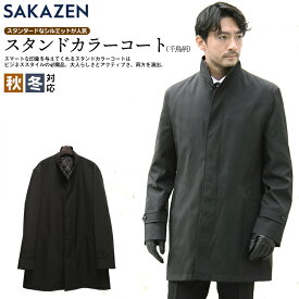楽天市場 ブラックフォーマル コート メンズファッション の通販