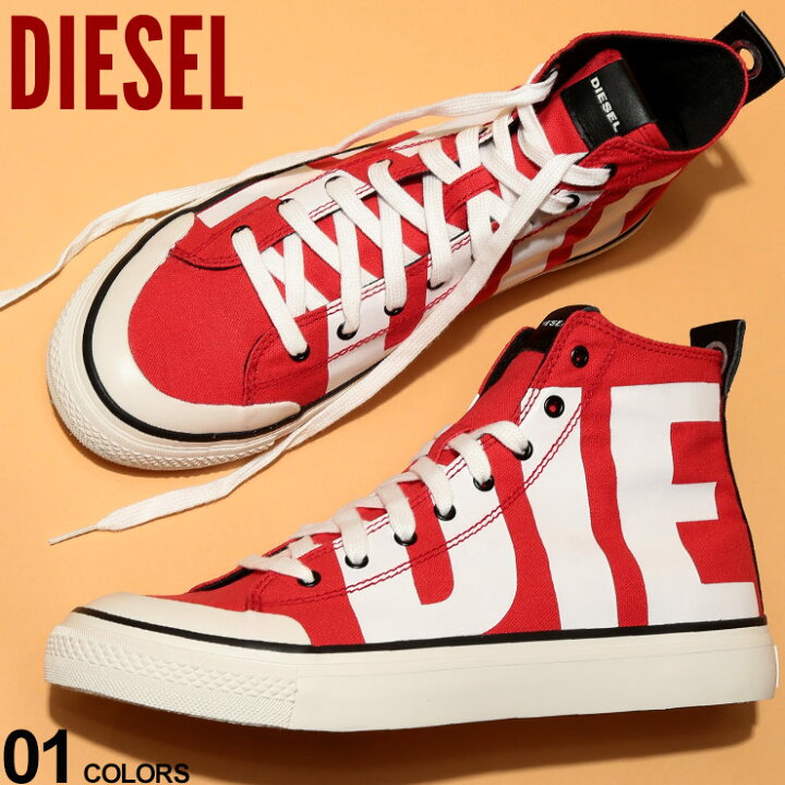 楽天市場 クーポンご利用で1000円off ディーゼル メンズ スニーカー Diesel ロゴ プリント ハイカット キャンバス S Astico Mc ブランド 赤 Dsyp2468 ゼンオンライン楽天市場店