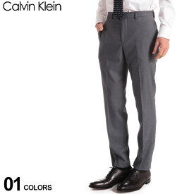 クーポン利用でさらに1000円OFF カルバン クライン CK メンズ スラックス Calvin Klein ストレッチ ノータック トラウザー パンツ SLIMFIT ブランド ビジネス スリムフィット グレー CKJERRYJSY0445