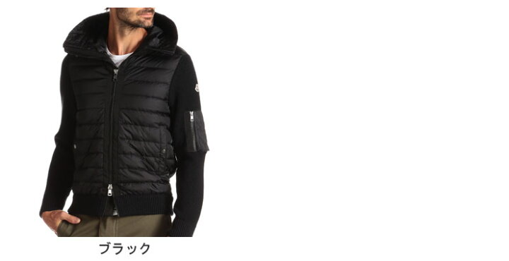 楽天市場】モンクレール メンズ ニットダウン MONCLER ダウン 