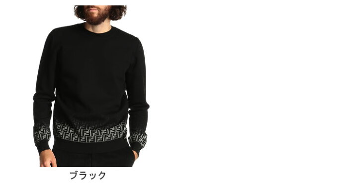 楽天市場】【サイズ限定 44サイズ】フェンディ メンズ ニット セーター 