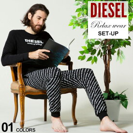 楽天市場 ディーゼル 上下セットの通販