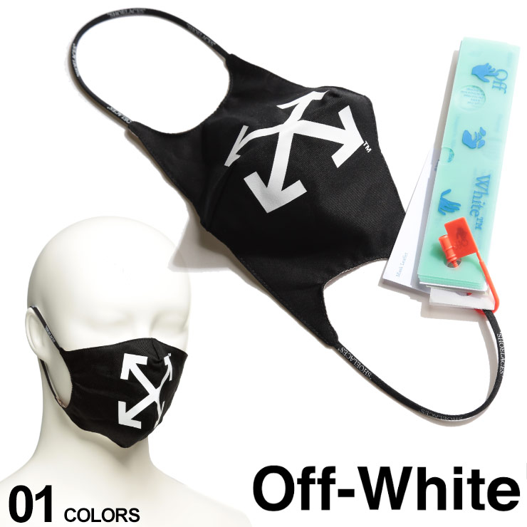 オフホワイト マスク OFF-WHITE ロゴ プリント 銀繊維 ARROW ブランド メンズ レディース 黒マスク ファッションマスク  OWRG03R21JER001 | ゼンオンライン楽天市場店