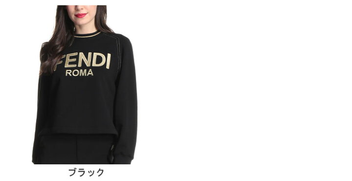 楽天市場】フェンディ レディース トレーナー FENDI スウェット 裏起毛 