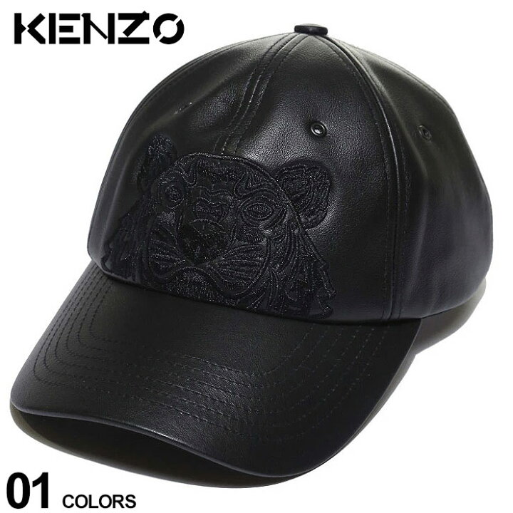 楽天市場】ケンゾー KENZO レザー タイガー刺繍 キャップ LEATHER 