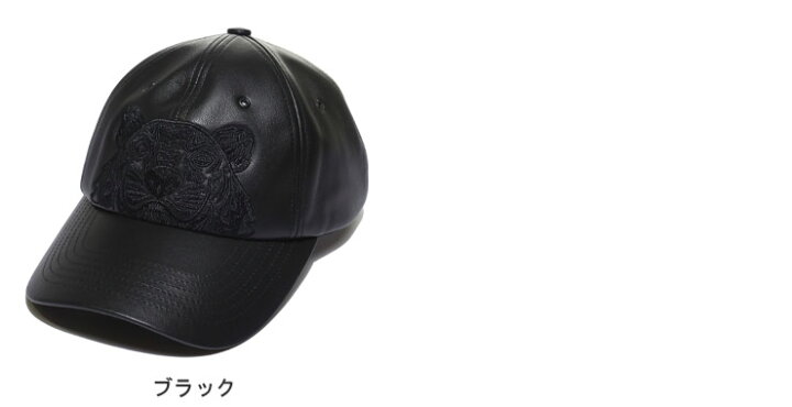 楽天市場】ケンゾー KENZO レザー タイガー刺繍 キャップ LEATHER 