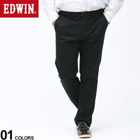 ◆エントリーでさらにポイント+4倍◆大きいサイズ メンズ EDWIN (エドウィン) デニスラ ストレッチ 無地 スリム デニム テーパードパンツ パンツ ロングパンツ ジーンズ ビジカジ スラックス ベーシック EDB12R175D22