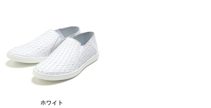 ステファノガンバ メンズ スリッポン Stefano Gamba レザー イントレチャート スニーカー ブランド 靴 ローカット 白 イタリア製 Sg2454 売れ筋がひ贈り物