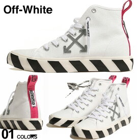 楽天市場 オフホワイト ハイカットスニーカーの通販 楽天市場 オフホワイト ハイカットスニーカーの通販