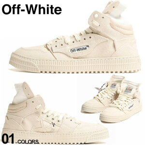 メンズスニーカー Off White オフホワイト メンズの人気商品 通販 価格比較 価格 Com