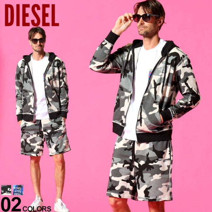 楽天市場】ディーゼル メンズ セットアップ DIESEL 迷彩 総柄  
