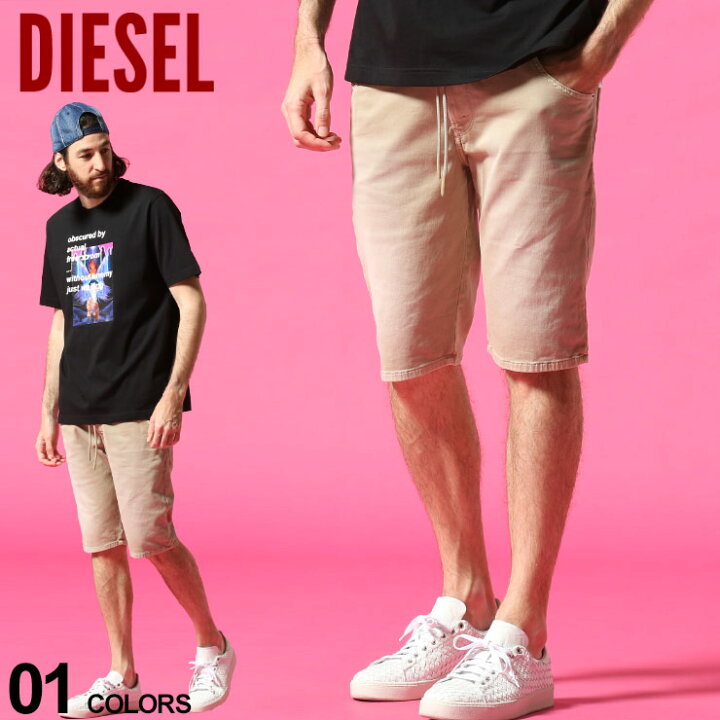 楽天市場 ディーゼル メンズ ショートパンツ Diesel ストレッチ カラー ジョグジーンズ ショーツ D Krooshort Joggjeans ブランド ボトムス パンツ デニム Dskrooshort670m ゼンオンライン楽天市場店