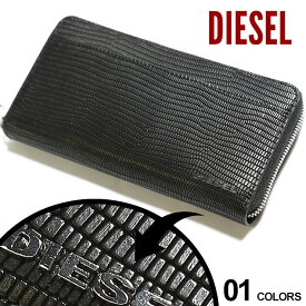 楽天市場 ディーゼル 長財布 メンズの通販
