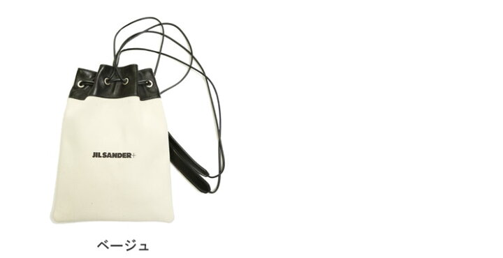 楽天市場】【エントリーでポイント10倍】ジルサンダー JIL SANDER  