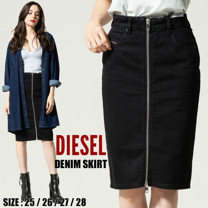 楽天市場 ディーゼル レディース スカート Diesel ダブルジップ タイトスカート ブランド ボトムス ブラックデニム ひざ丈 ロック Dsls06cabbp ゼンオンライン楽天市場店 楽天市場 ディーゼル レディース スカート Diesel ダブルジップ タイトスカート ブランド ボトムス ブラックデニム ひざ丈 ロック Dsls06cabbp ゼンオンライン楽天市場店