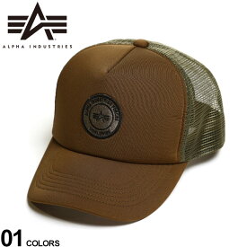楽天市場 大きいサイズ 帽子 ブランドアルファ インダストリーズ キャップ メンズ帽子 帽子 バッグ 小物 ブランド雑貨の通販