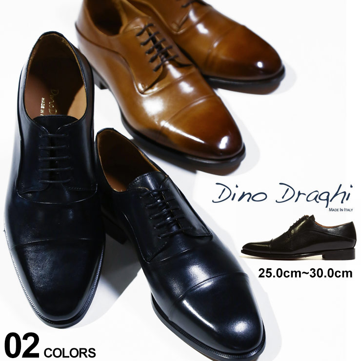 Dino Draghi ディーノドラーギ メンズ シューズ 革靴 ディーノドラーギ メンズ Dino Draghi レザー 外羽根 ストレートチップ シューズ ブランド メンズ ビジネス 革靴 DD36036