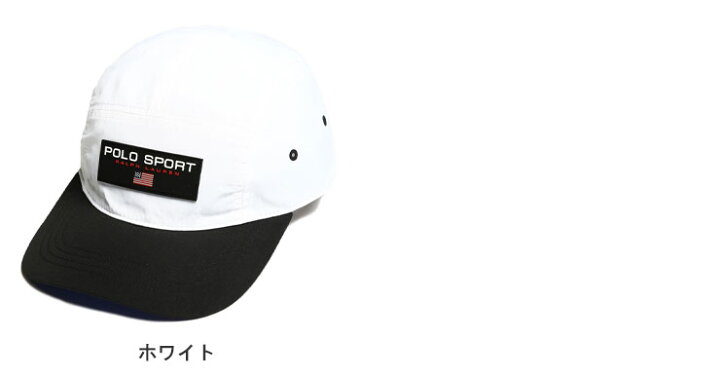 楽天市場】POLO SPORT ポロ スポーツ ナイロン ロゴ キャップ 